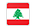 레바논(Lebanon)